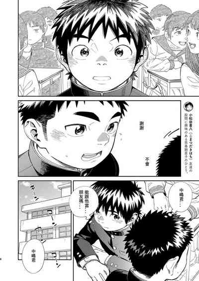 第8頁圖