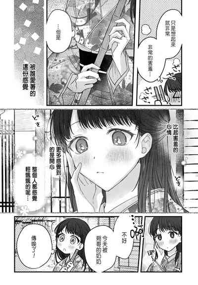 第116頁圖