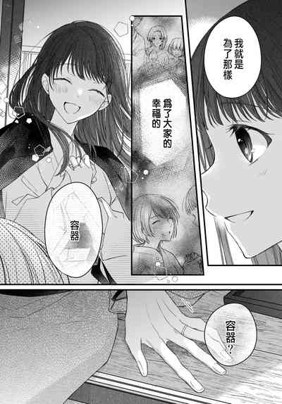 第168頁圖