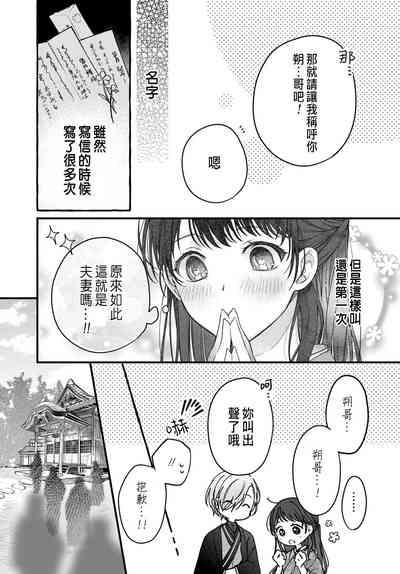 第16頁圖