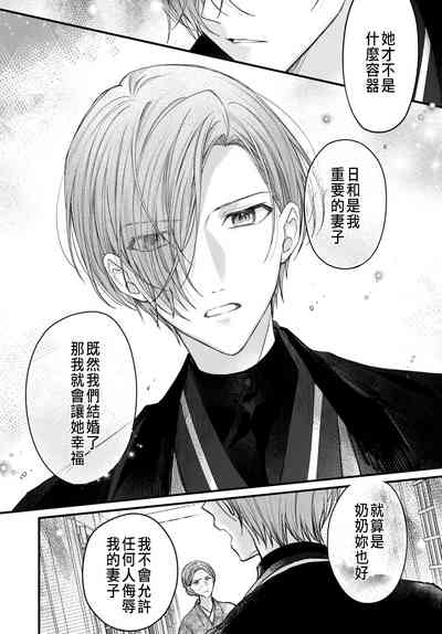 第192頁圖