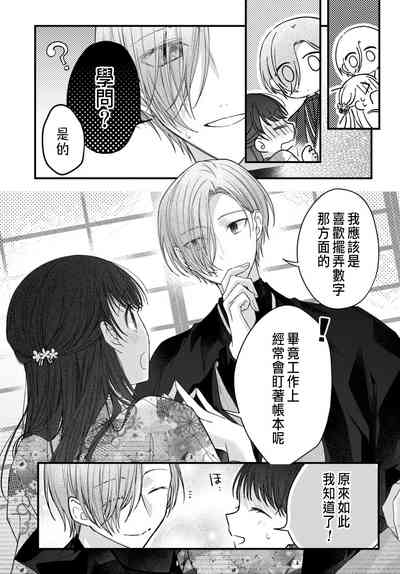 第212頁圖