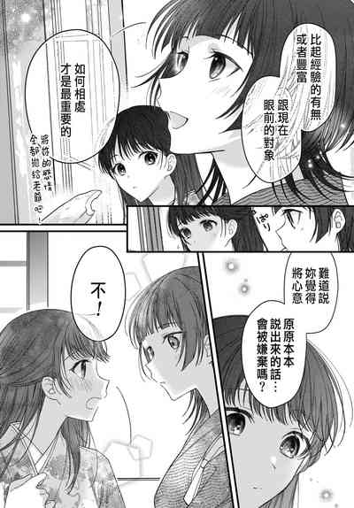 第224頁圖