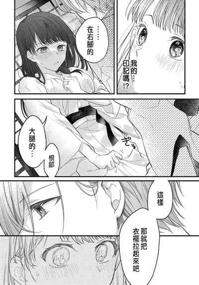 第32頁圖