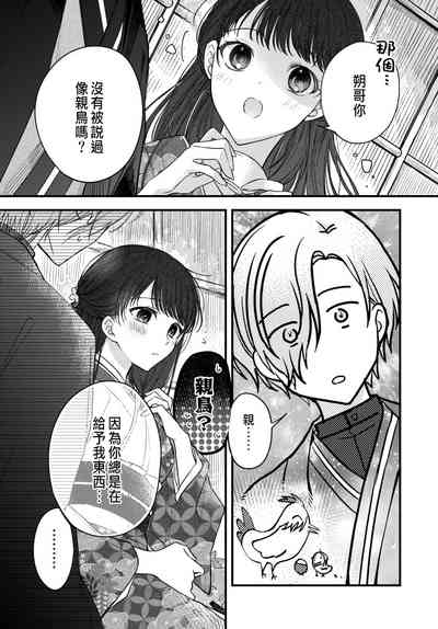 第92頁圖
