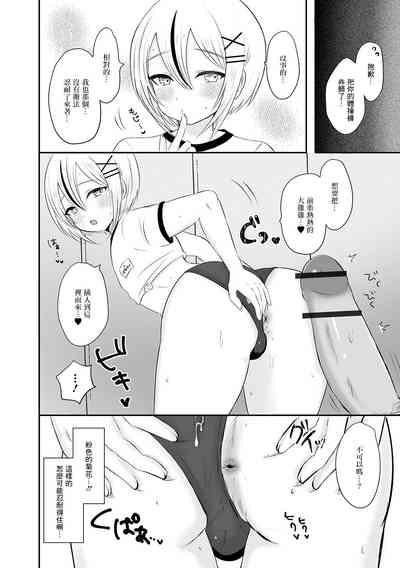 第8頁圖