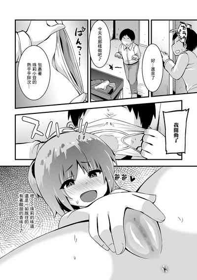 第4页图