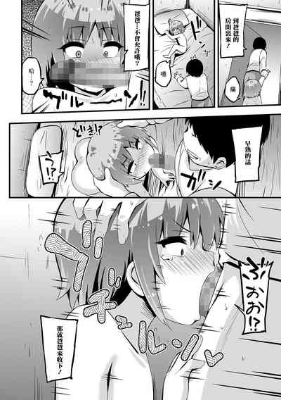 第8页图