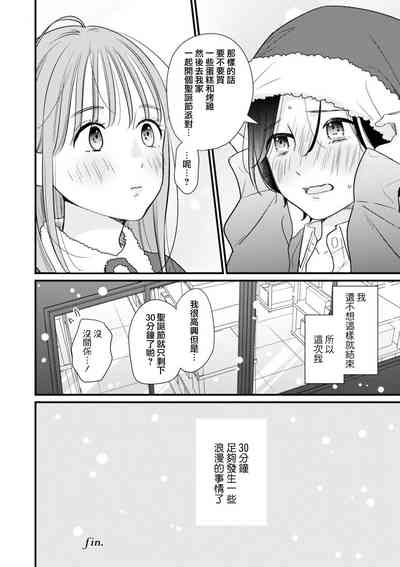 第16页图