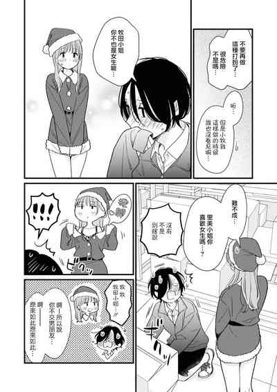 第8页图