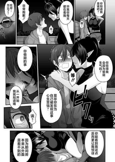 第8页图