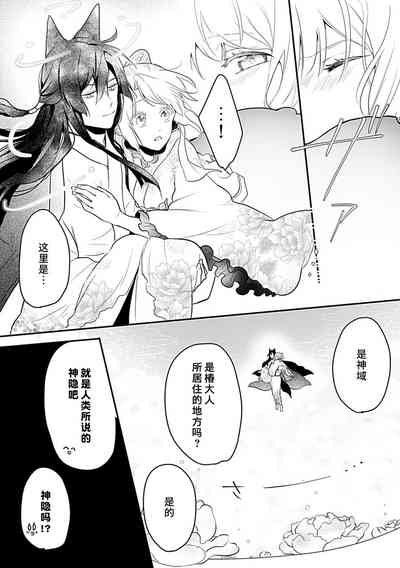 第116頁圖