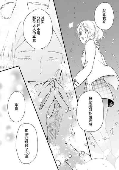 第144頁圖