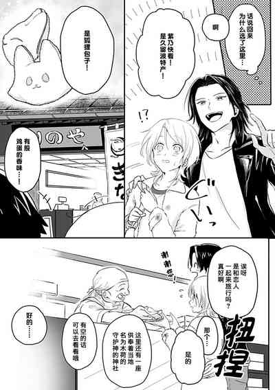 第72頁圖