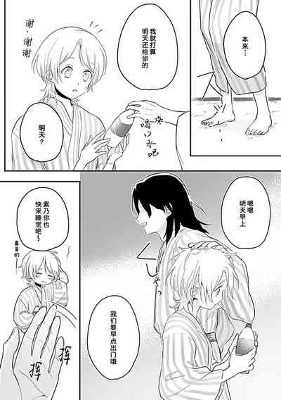 第88頁圖