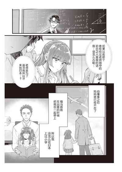 第172页图