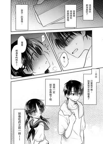 第88頁圖