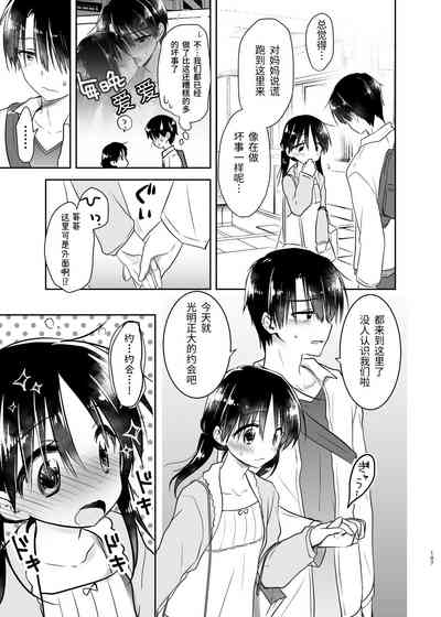 第108页图