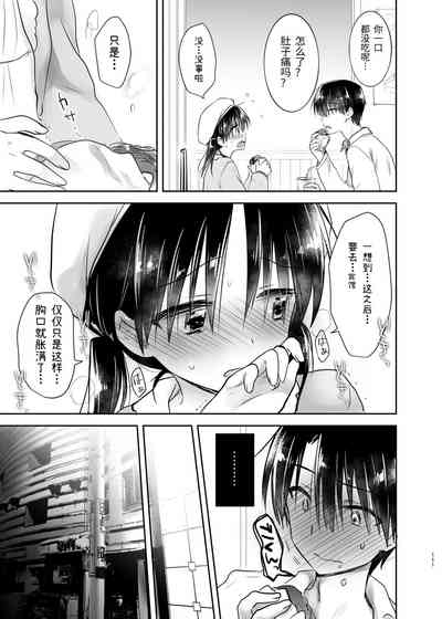 第112页图
