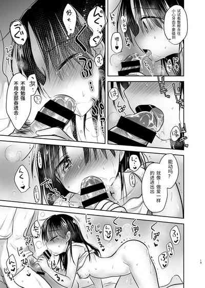 第20页图