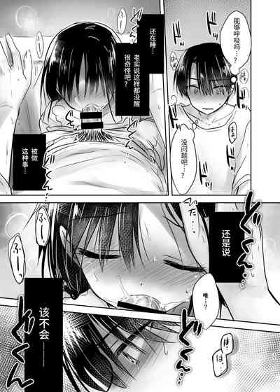 第36页图