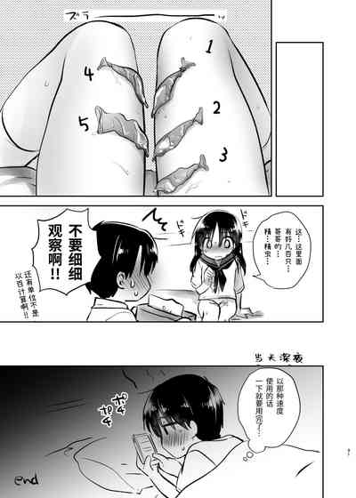第92页图