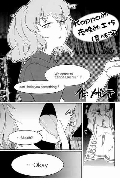 第112頁圖
