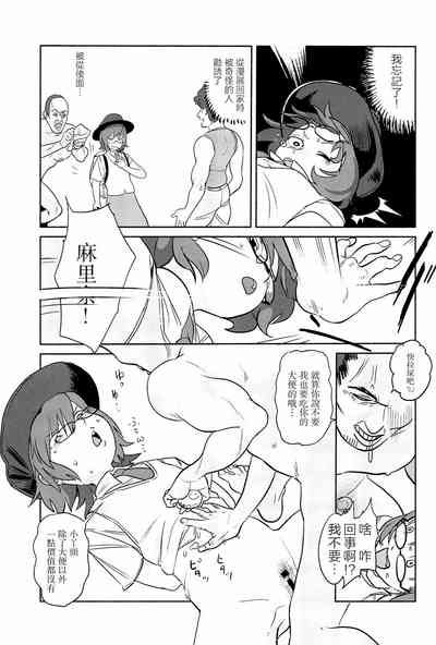 第120頁圖