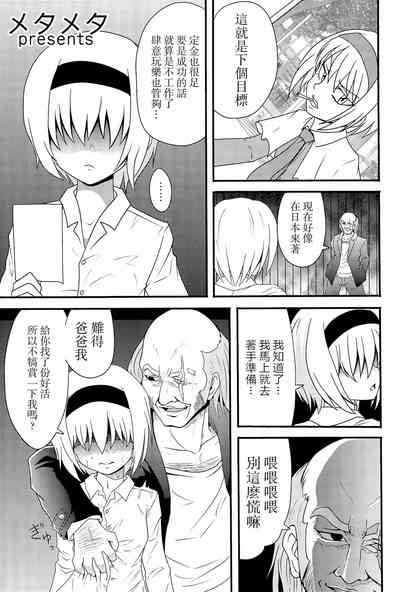 第144頁圖