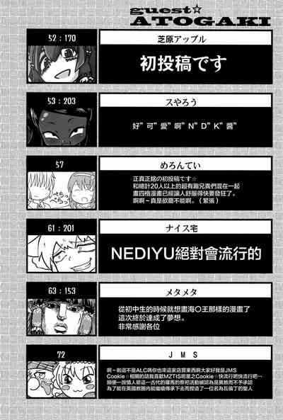 第204頁圖