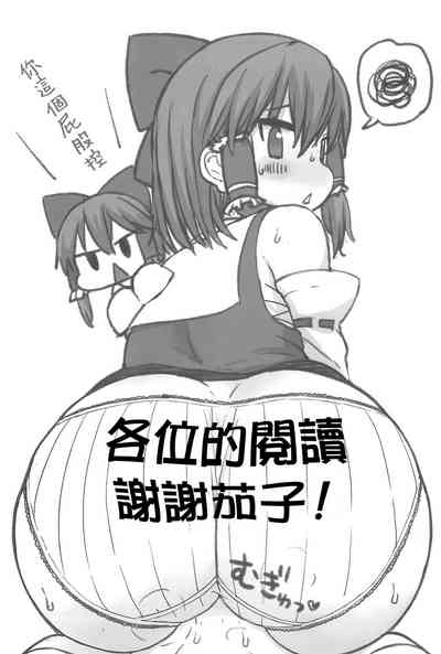 第208頁圖