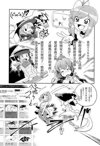 第20頁圖