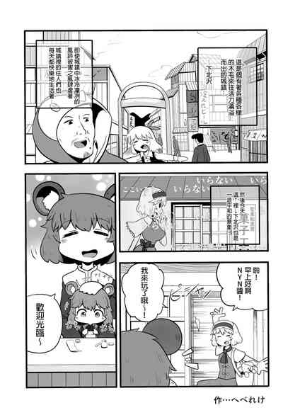 第28頁圖