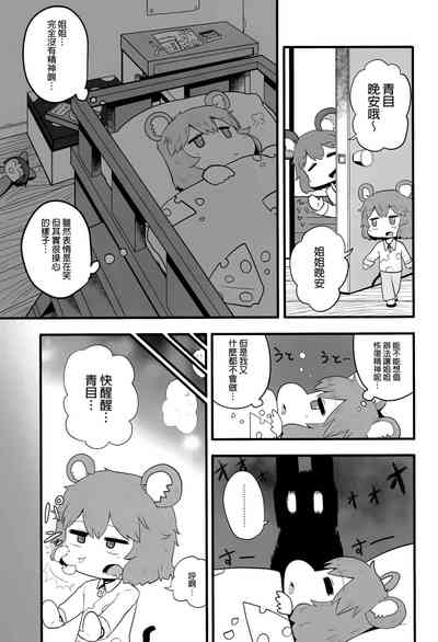 第32頁圖