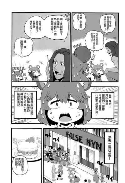 第36頁圖