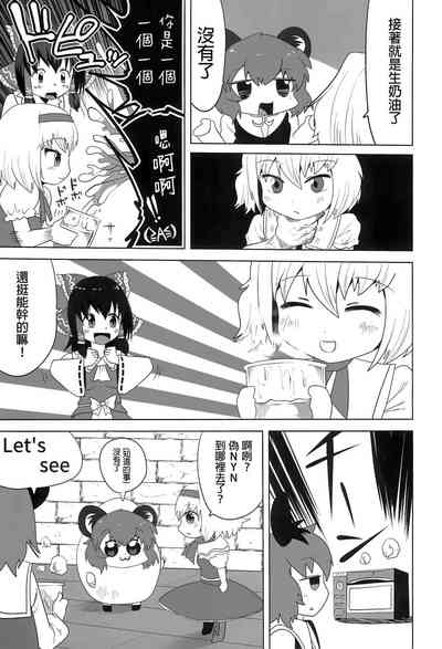 第40頁圖