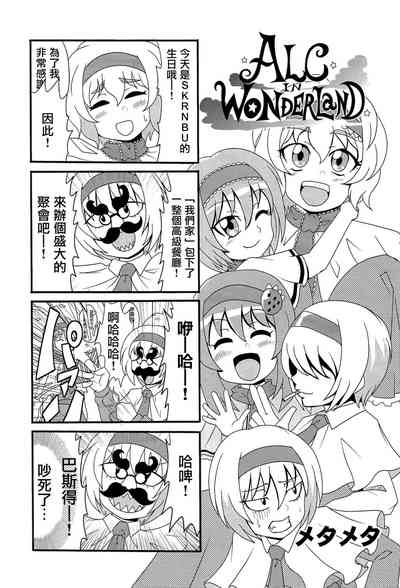 第64頁圖