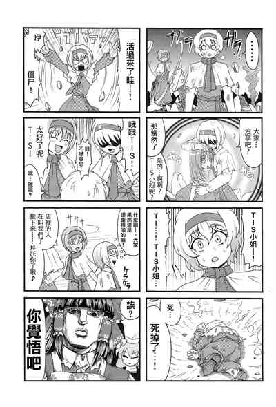 第68頁圖