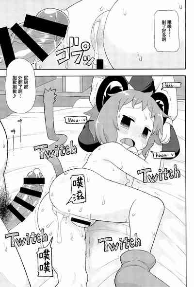 第88頁圖