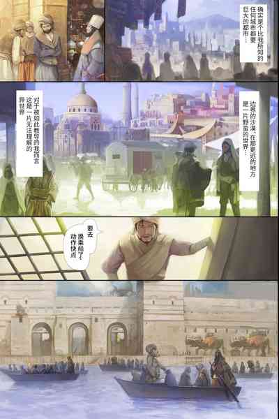 第4頁圖
