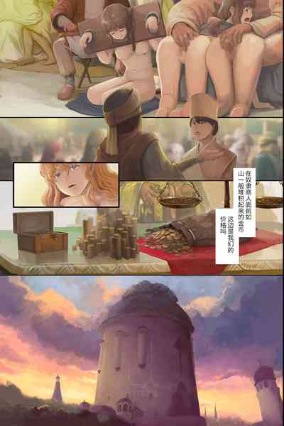 第8頁圖