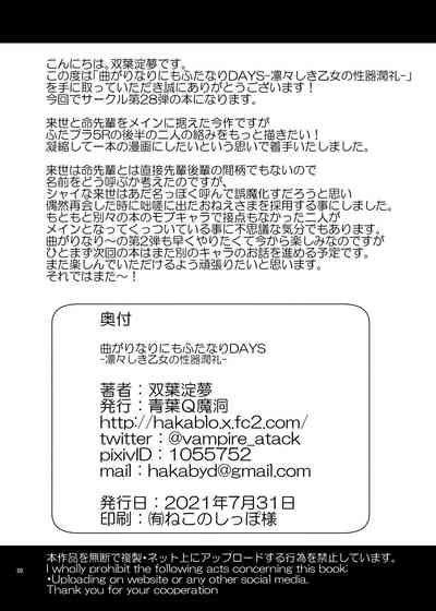 第32頁圖