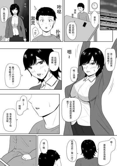 第16頁圖