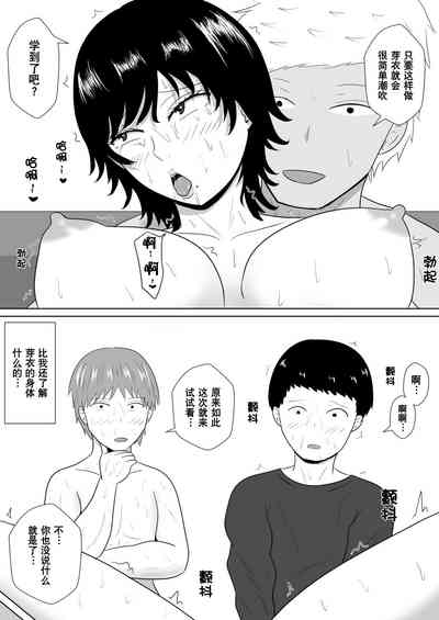 第88頁圖