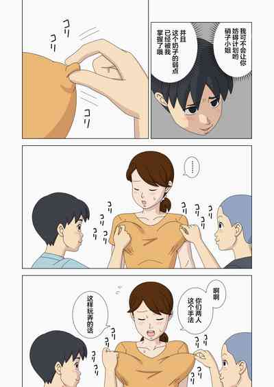 第20頁圖