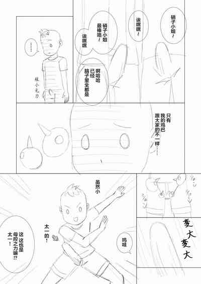 第24頁圖