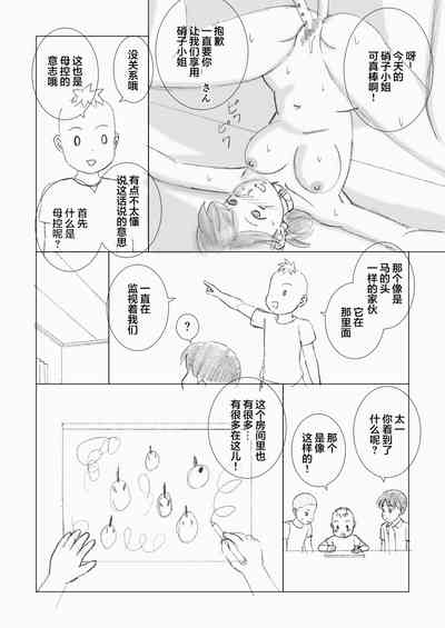 第40頁圖
