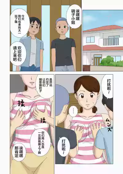 第4頁圖