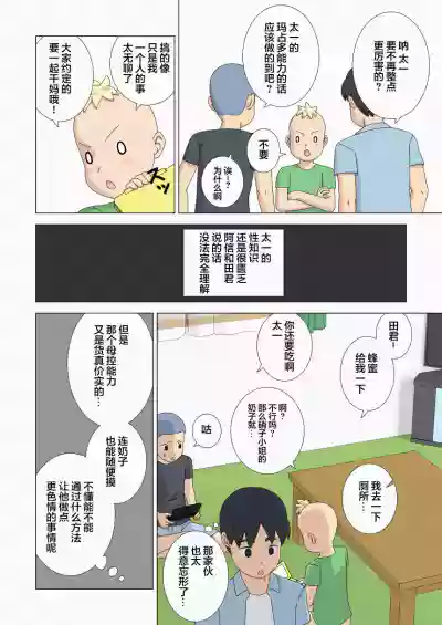第8頁圖