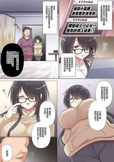 第4页图
